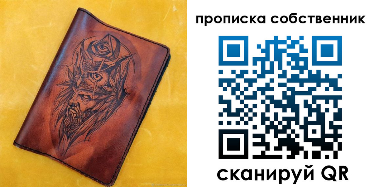 временная регистрация для школы в Катайске