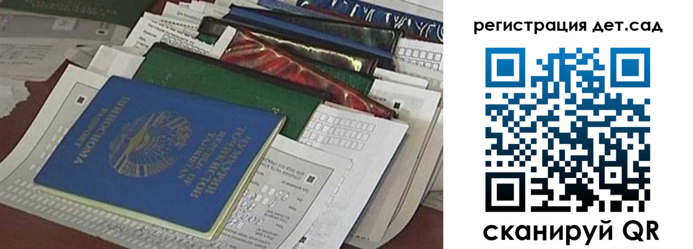 где прописаться в Катайске